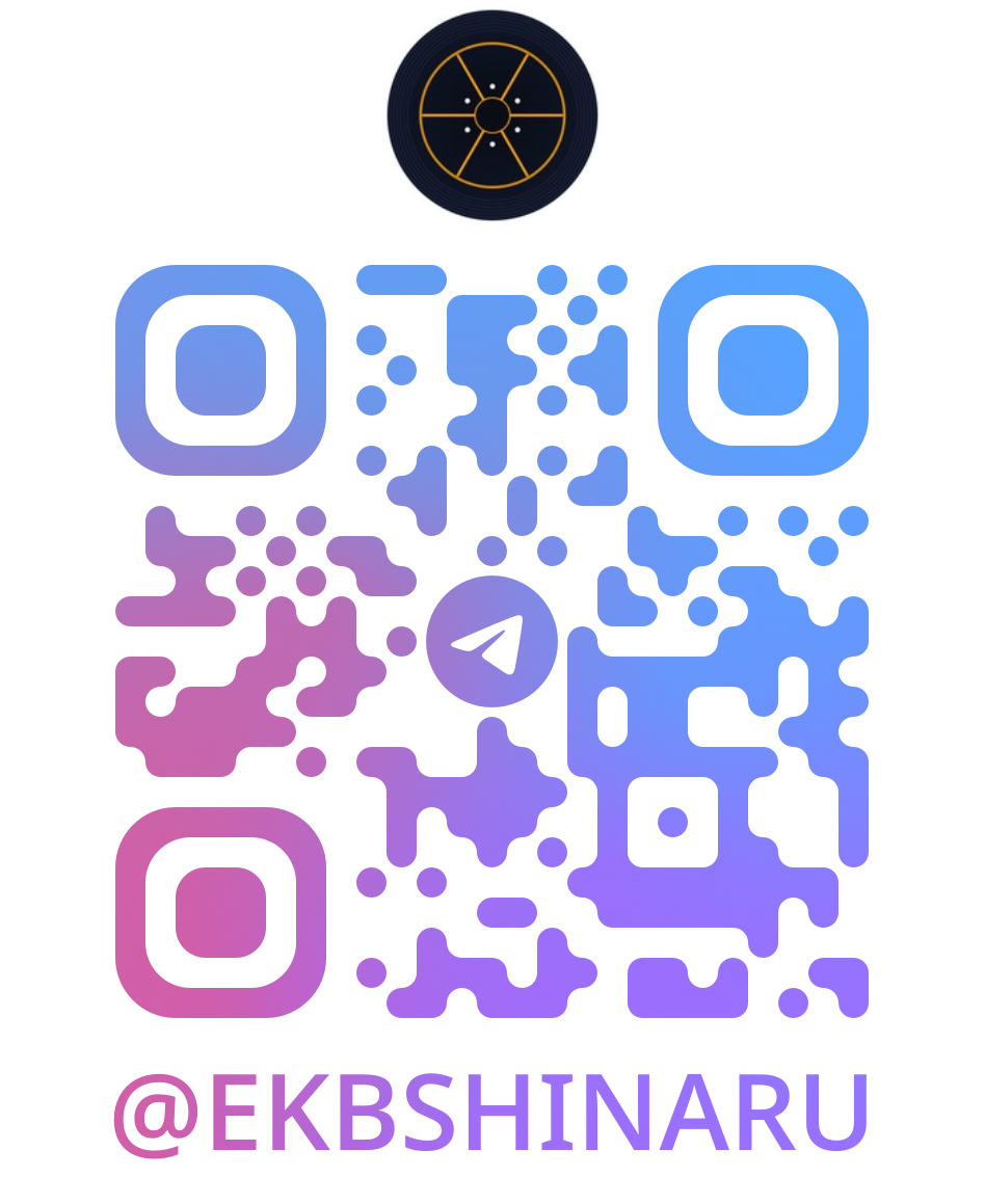 QR на Telegram-канал ekbshinaru
